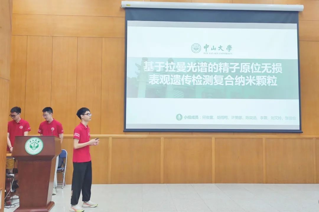 image-20240201204502-1